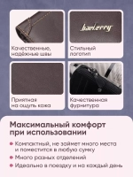 Кошелек мужской портмоне Бумажник