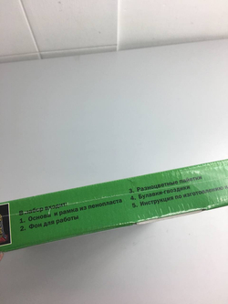 Набор креативного творчества "Мозаика из пайеток" 8+ , новый