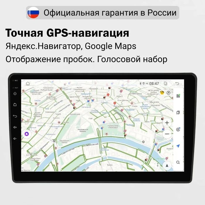 Магнитола для Sollers SF1 2025+ (рамка большая) - FarCar S280 монитор 9.5" IPS на Android 13, CarPlay