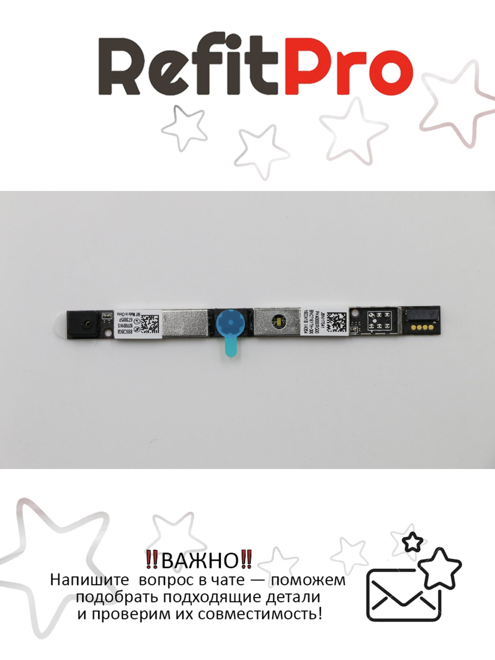 Веб-Камера для ноутбука Lenovo 300-15IBR Camera HD (5C20K27042), оригинал