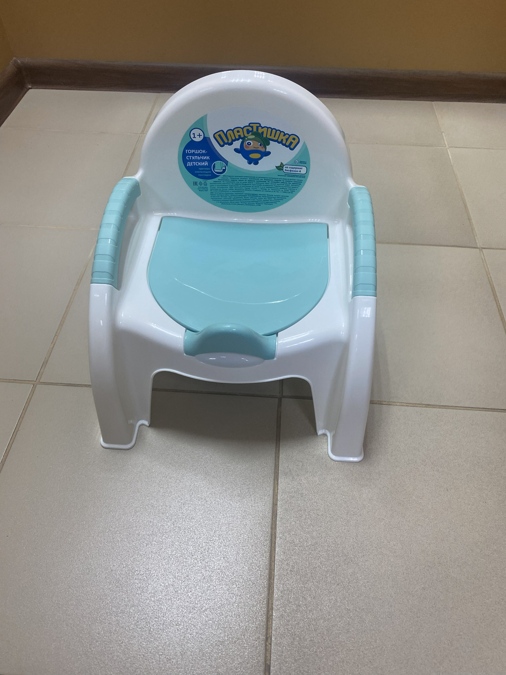 Горшок- стульчик детский со съемной вставкой, цвета в ассортименте