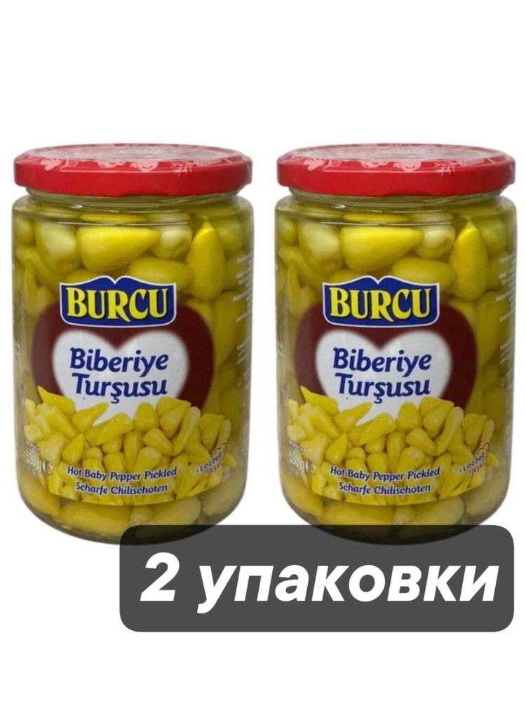 Острые перцы Burcu Biberiye Tursusu 530 г x 2 шт
