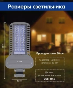 Светильник LED ДКУ уличный SP3050 100W 4000K серый Feron 41269
