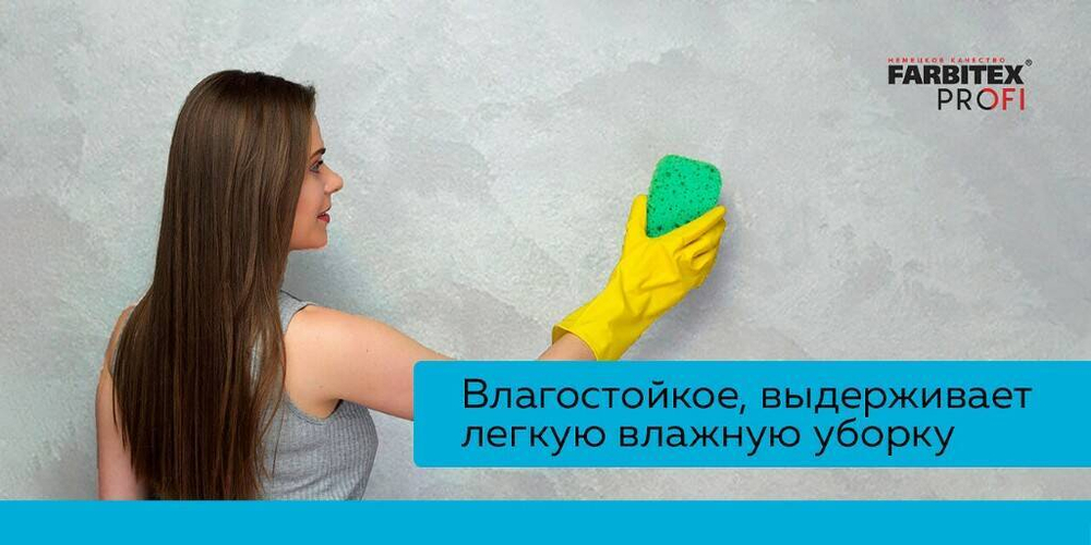Декоративное покрытие мокрый шелк DUPON (Дюпон) FARBITEX PROFI
