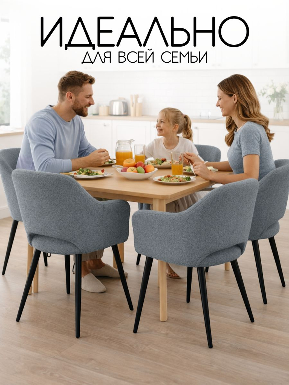 Комплект стульев со спинкой Massagecomplekt, для туалетного столика, букле и велюр