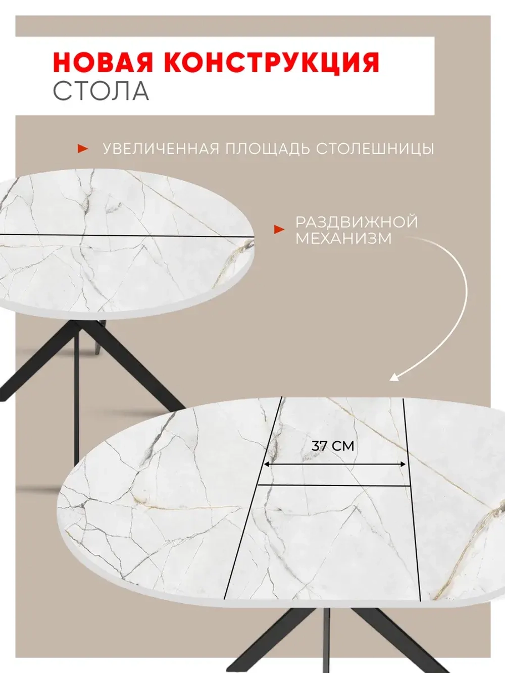 Стол кухонный круглый раздвижной Оникс