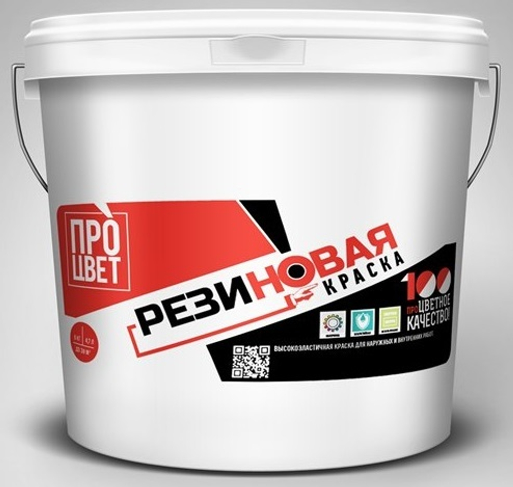 Краска резиновая 6 кг ГОЛУБАЯ №2