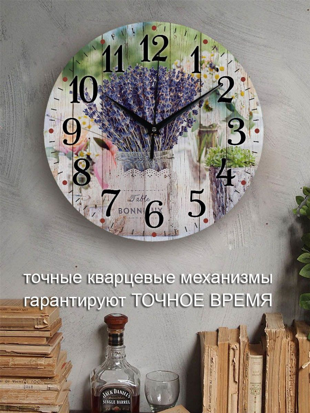 Часы настенные бесшумный механизм Декор для дома, подарок