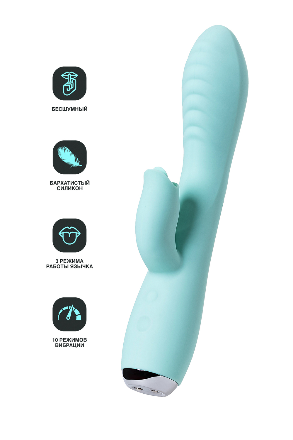 Вибратор с клиторальным стимулятором и язычком Milo мятный 20 см