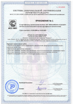 ISO 9001-2015 АО БФЗ