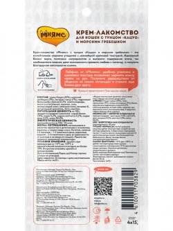 Крем-лакомство мнямс для кошек с тунцом кацуо и морским гребешком - 60 г