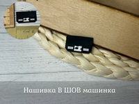 Нашивка В ШОВ машинка