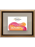 Рамка для постера и фотографий 23,7x29,7