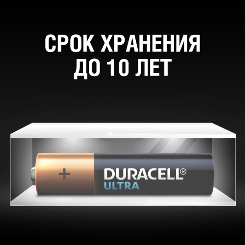 Duracell LR03-2BL Ultra Power