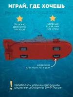 Подводная лодка в подарочной коробке