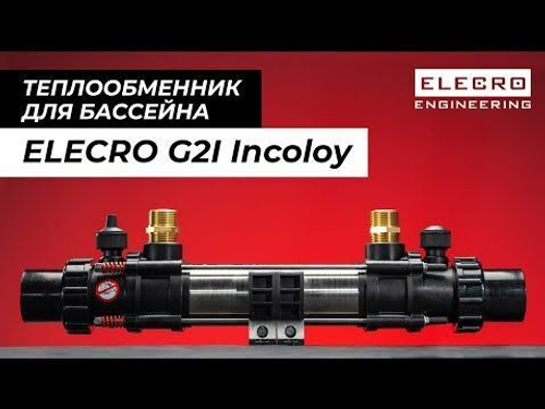 Теплообменник Elecro G2I 122 кВт Incoloy
