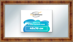 Зеркало настенное в раме 40x70