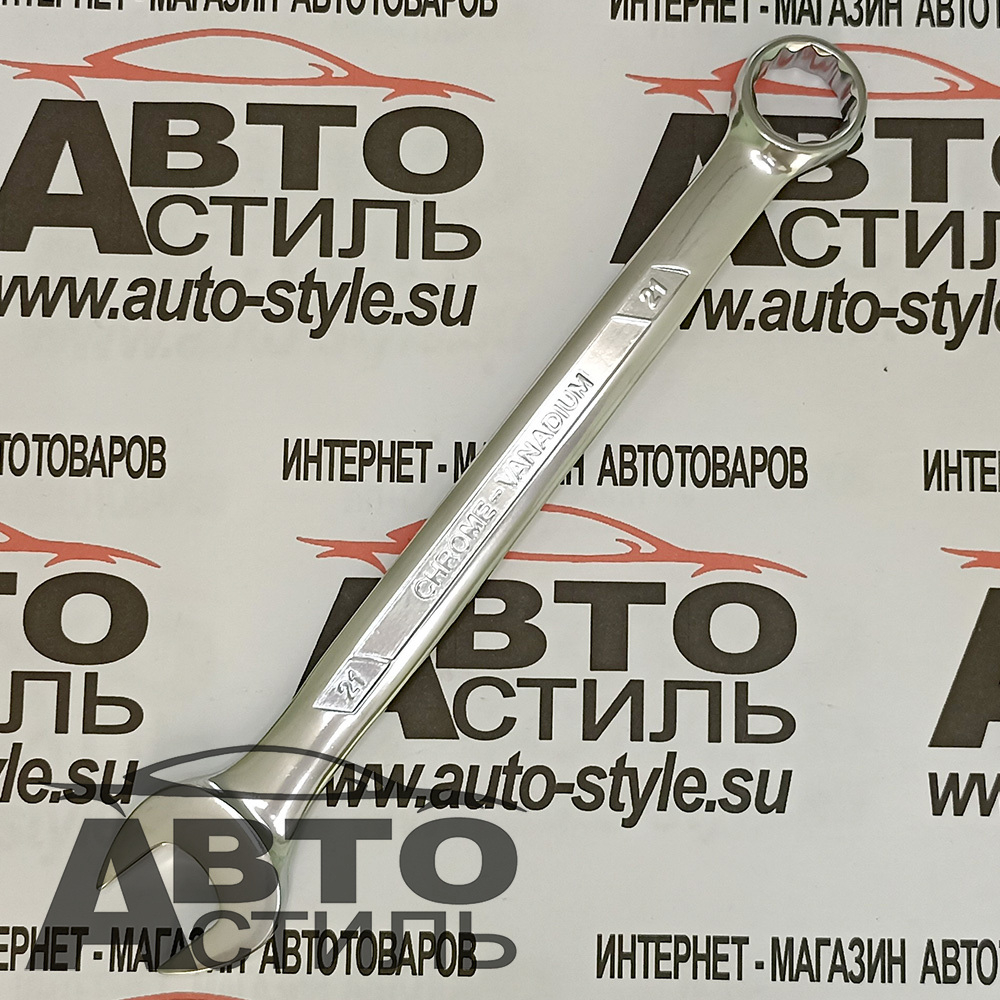 Ключ комбинированный 21мм МАЯКАВТО™  75521