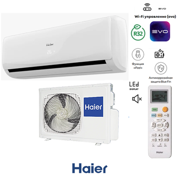 Haier HSU-12HTT03/R3
