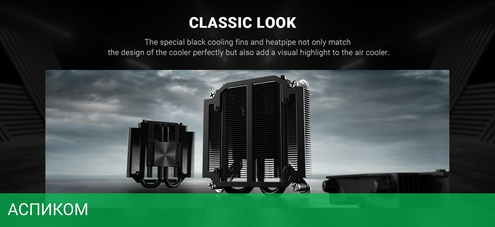 Кулер для процессора ID-Cooling IS-28i Black