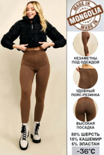 [m]Лосины женские Монголия без рисунка Ш003