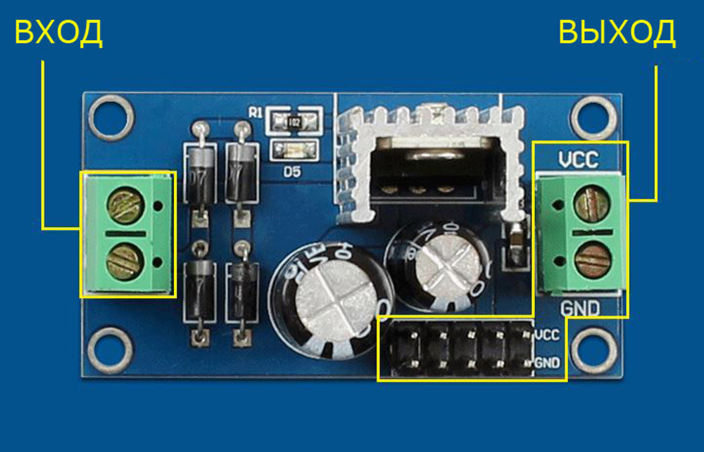 Стабилизатор LM7806 - 6VDC