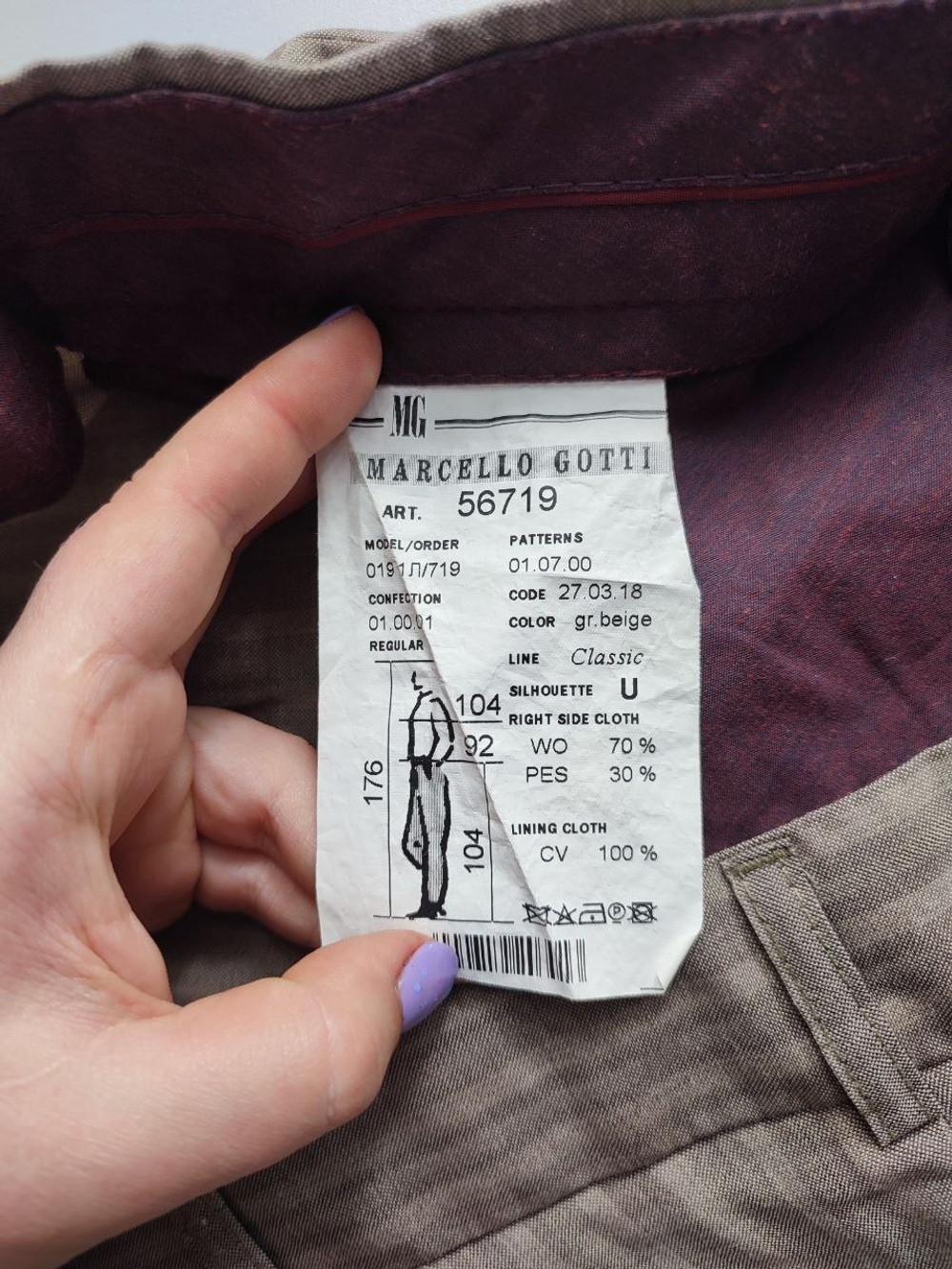 Брюки Marcello Gotti с шерстью 52 размер