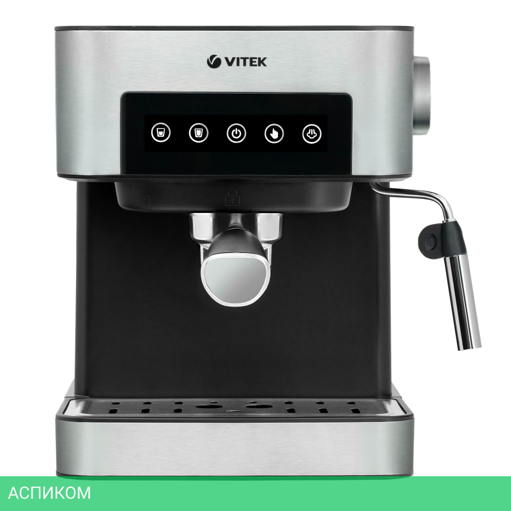 Кофеварка Vitek VT-1508