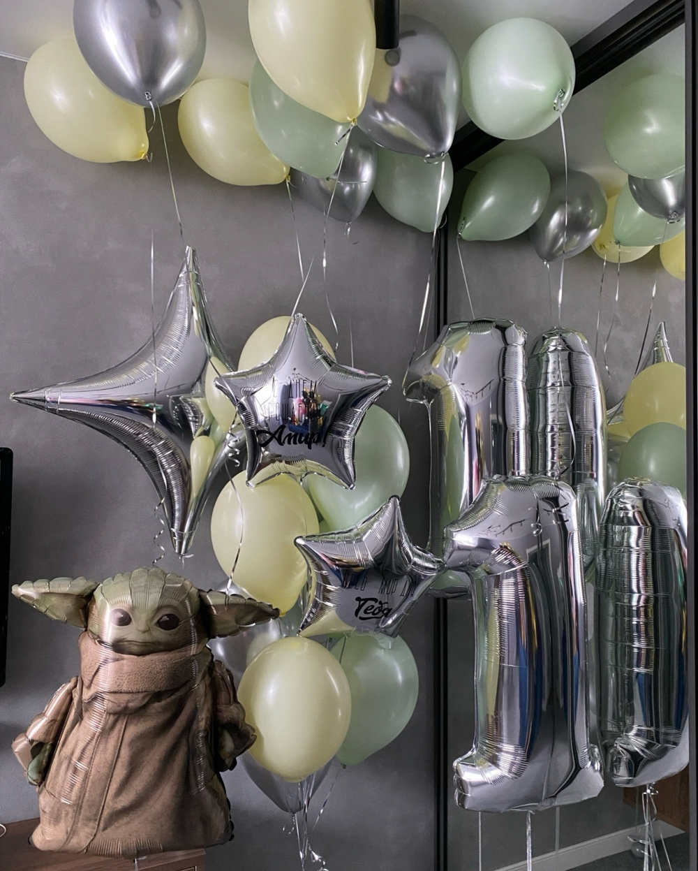 Набор шаров Йода