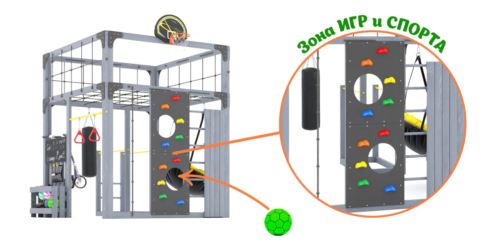 Детская площадка Савушка КУБ-1 (Серый)