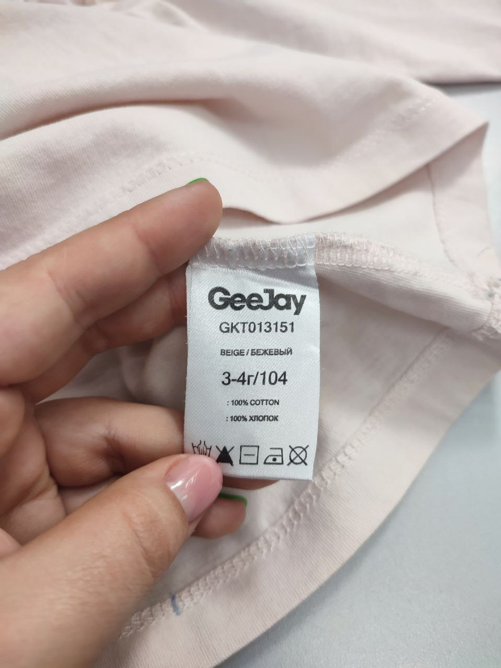 Джемпер Gee Jay из хлопка  на 3-4 года