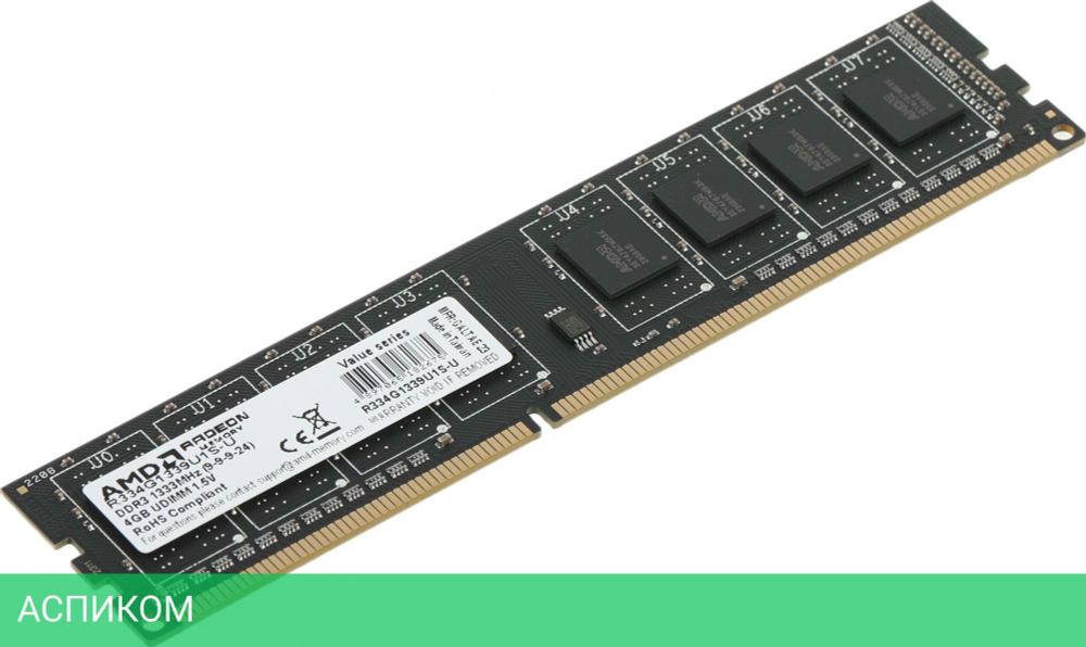 Оперативная память AMD DDR3 4Gb 1333MHz (R334G1339U1S-U)
