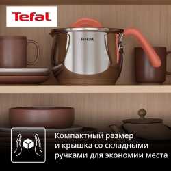 Мультикастрюля с крышкой Tefal Opti'Space 16 см G7211874