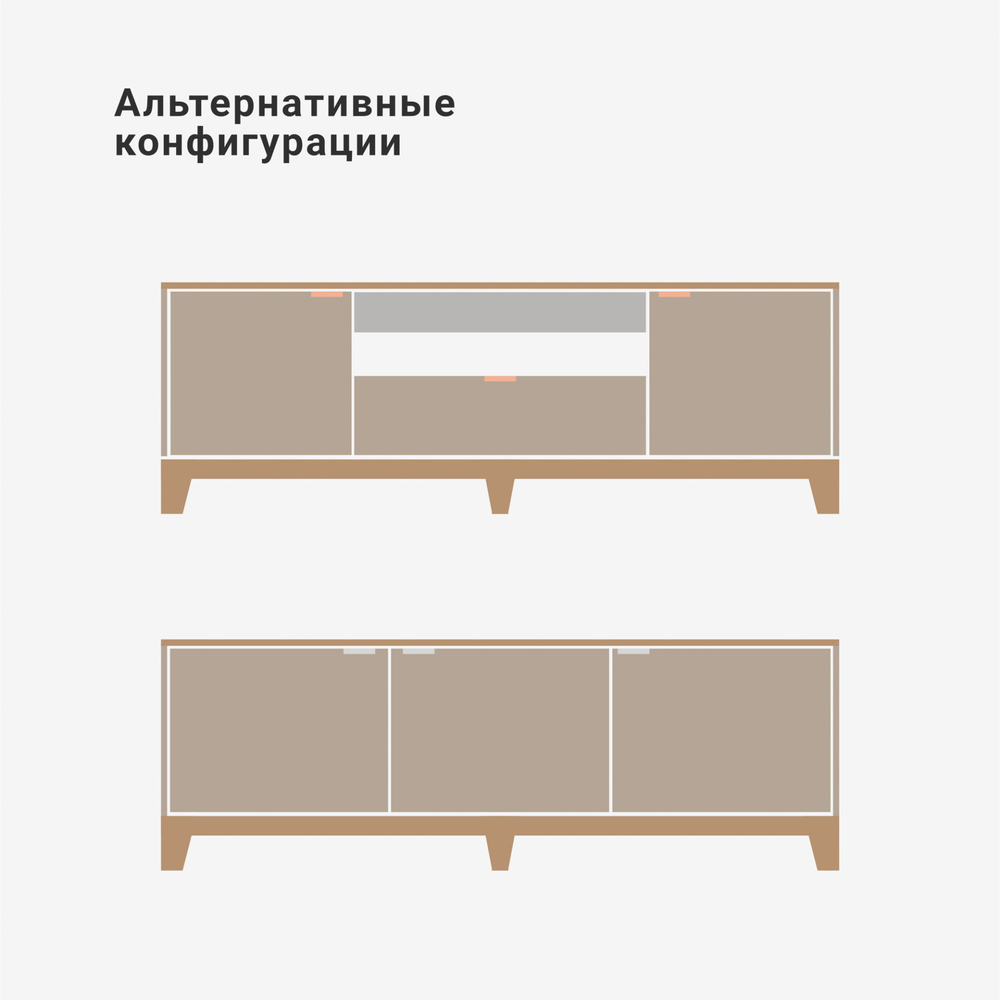 Тумба под ТВ Case CS090