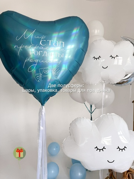 Нежный фонтан, облачками и большим сердцем