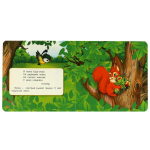 315802/Лесные животные. Книга с 6 пазлами в виде цепочки. 160х160 мм. 12 картонных страниц. Умка/1