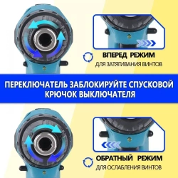 OKALEE Шуруповерт аккумуляторный, дрель шуруповерт аккумуляторная 12В