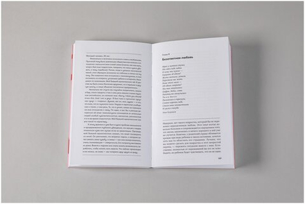 Осторожно, пубертат! Как понять, что происходит в голове у подростка и что с этим делать