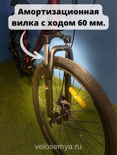 Горный велосипед Стелс Навигатор 590 MD