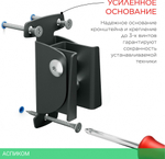 Кронштейн Holder LCDS-5051