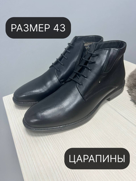Ботинки 912 мех 43р уценка_7710