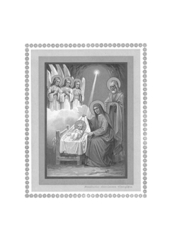 Рождество Христово | Нет автора