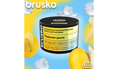 Кальянная cмесь Brusko Zero - Ледяная дыня (50 г.)