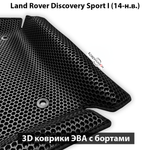 Передние автомобильные коврики ЭВА с бортами для Land Rover Discovery Sport I (14-н.в.)