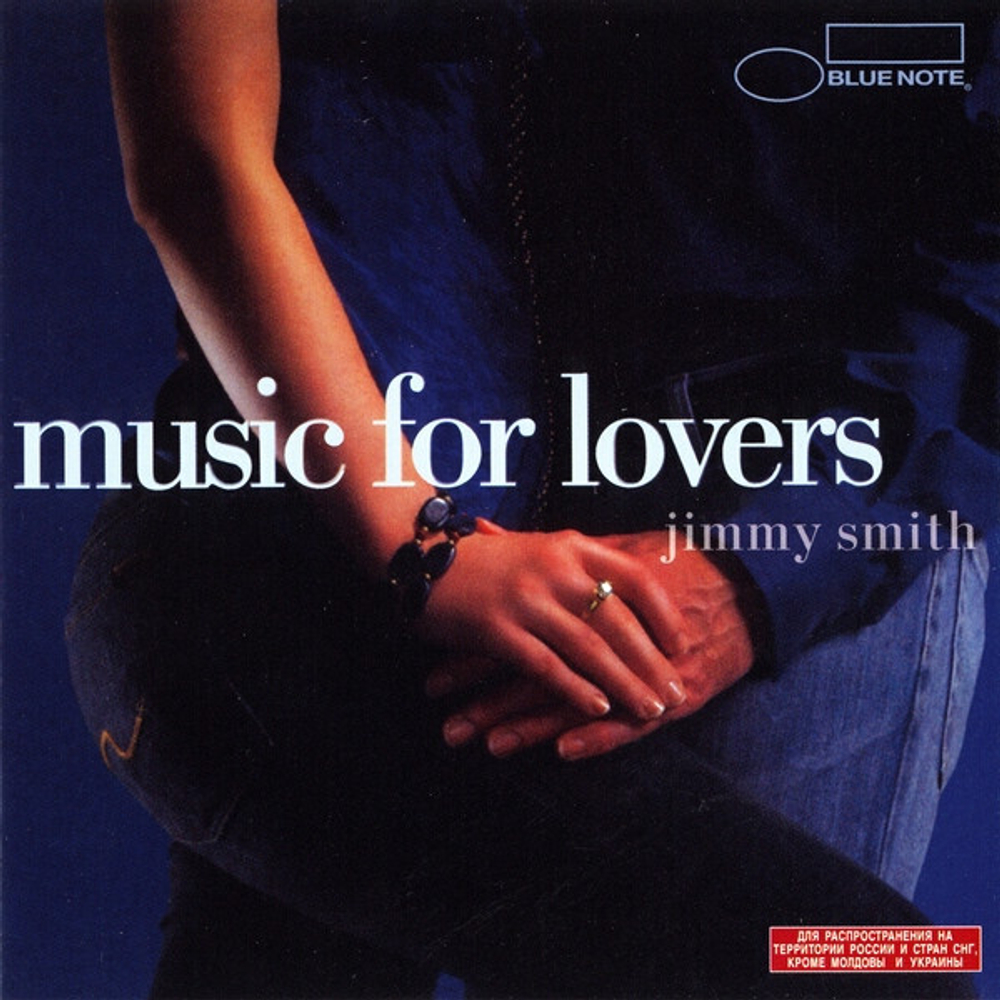 Jimmy Smith / Music For Lovers (RU)(CD)