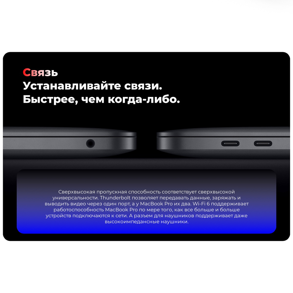 13.3" Ноутбук Apple MacBook Pro 13 Late 2022 (2560x1600, Apple M2 3.2 ГГц, RAM 8 ГБ, SSD 512 ГБ, Apple graphics 10-core), MNEQ3LL/A, серебристый