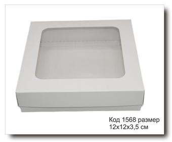 Коробка белая с окном код 1568 размер 12х12х3.5 см для пряника