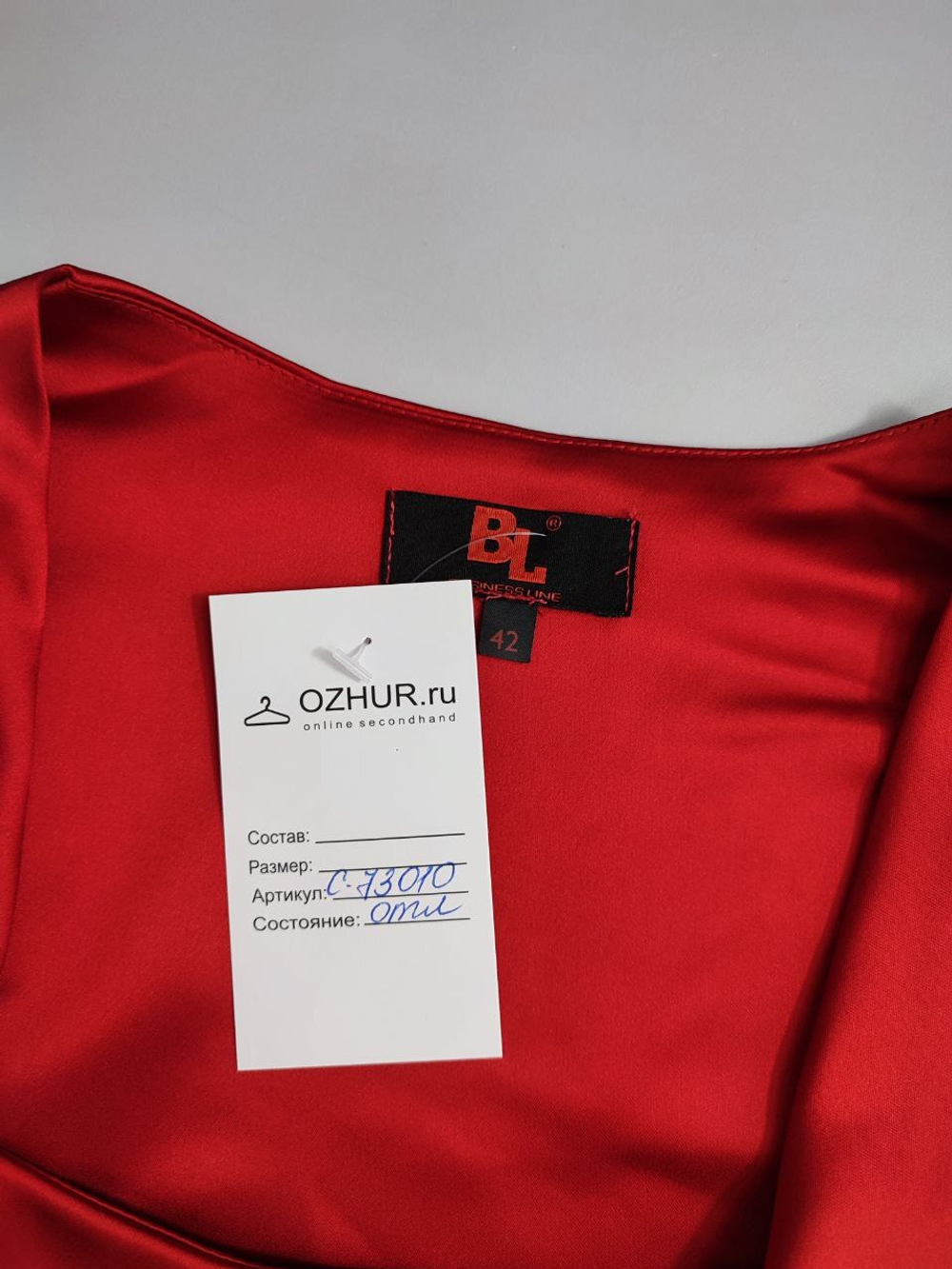 Платье BL атласное 42 размер