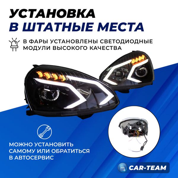 Фары Лада Приора передние в стиле Mercedes AMG с Bi LED модулями и плавающими поворотниками, белые галочки