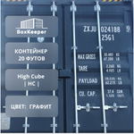 Контейнер 20 футов № ZXJU0241889